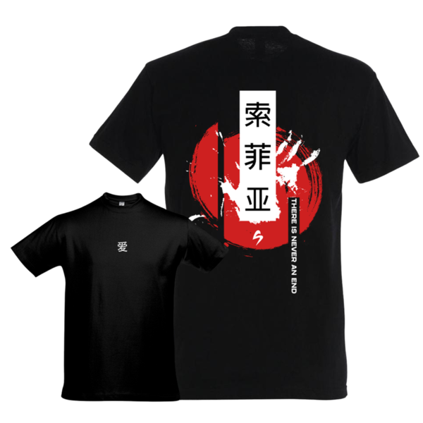 FAIR WEAR Imperial T-Shirt Unisex SOOPHIIE - verschiedene Varianten